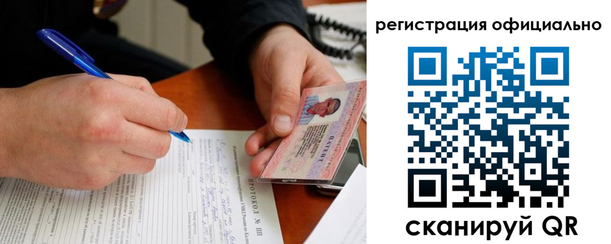 временная регистрация госуслуги в Зернограде
